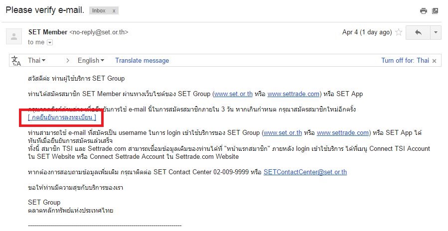 howto_signup_setmember